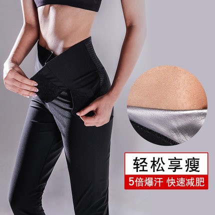 运动裤子谈球吧体育在线