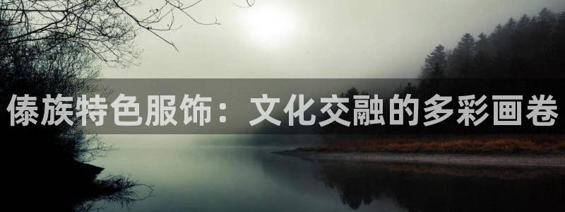 谈球吧中国