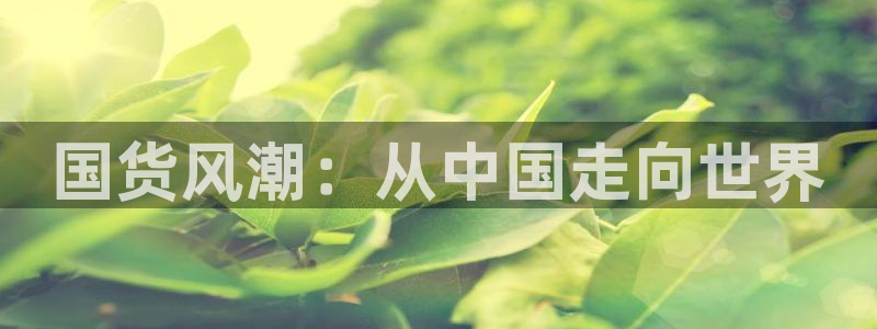 谈球吧平台正规吗可信吗知乎