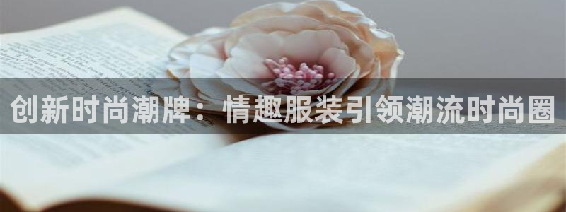 谈球吧app赛事分析在哪里看到