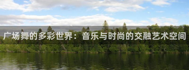 谈球吧网页登陆