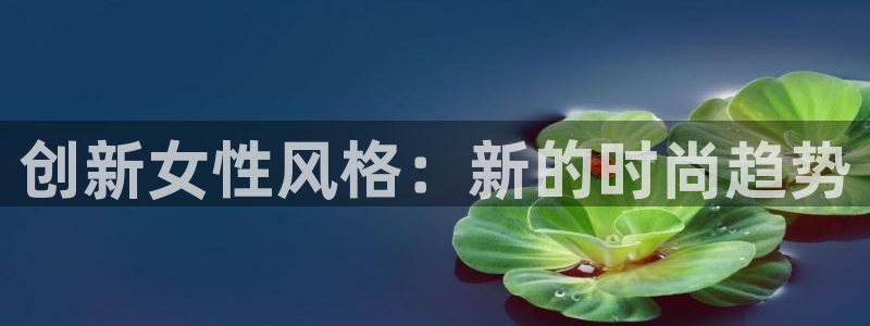 谈球吧中国官方网站