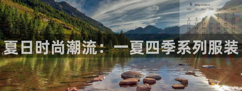 谈球吧平台