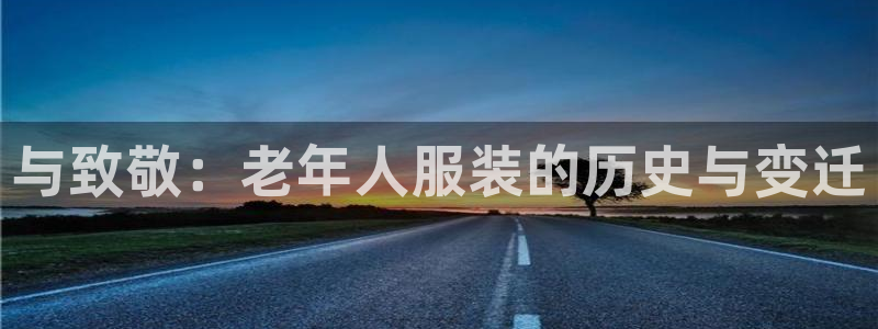 谈球吧账号有人收吗