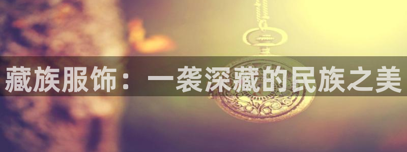 谈球吧体育app下载足球