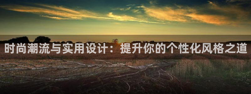 谈球吧APP入口