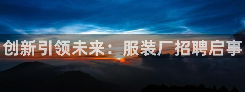 谈球吧与普通平台对比