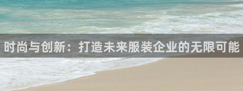谈球吧不出款
