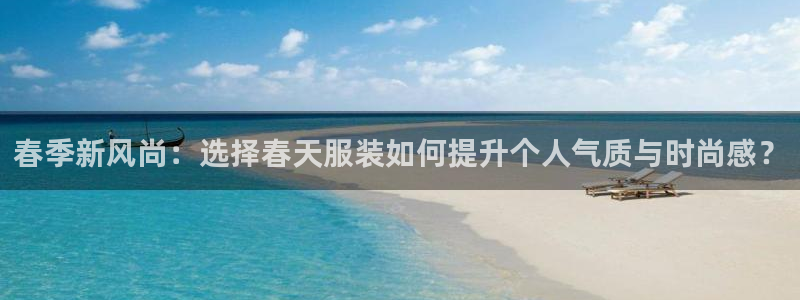 谈球吧不出款