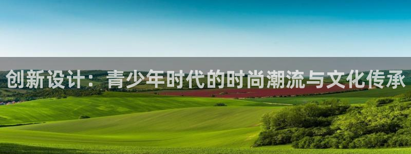 谈球吧官网在线入口免费观看高清版