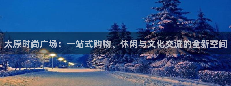 谈球吧买球靠谱吗
