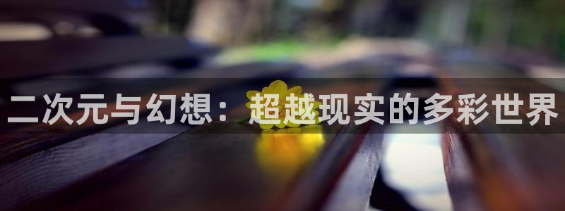 谈球吧app官方下载