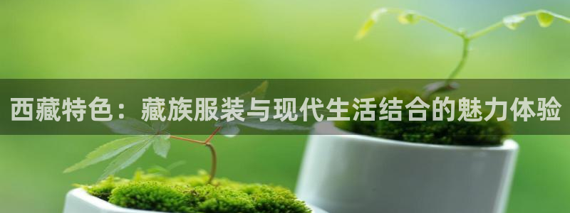 谈球吧买球是正规的吗