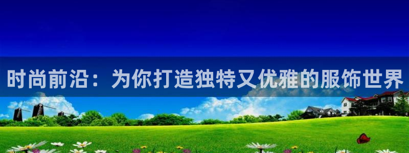 谈球吧综合官网app