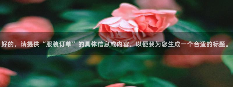 谈球吧体育官网在线入口