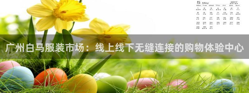 谈球吧体育赛事入口