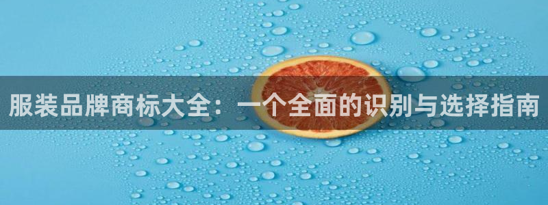 谈球吧官网在线入口手机版下载苹果