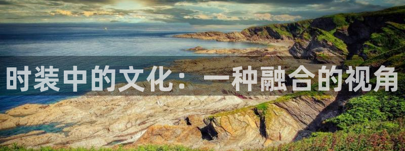 谈球吧买球是正规的吗