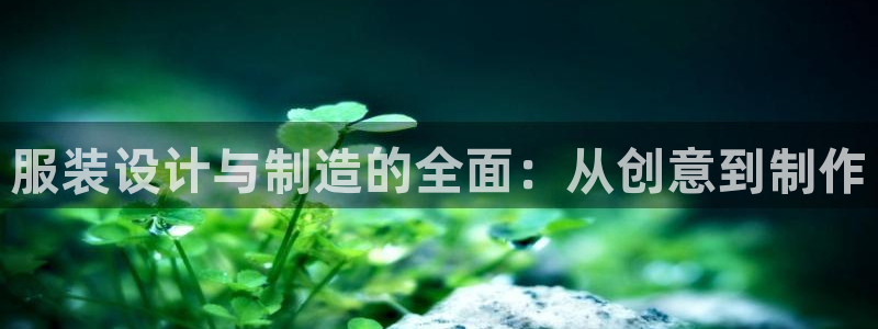 谈球吧账号有人收吗