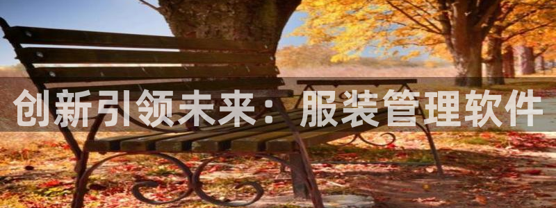 谈球吧体育app下载中心在哪找