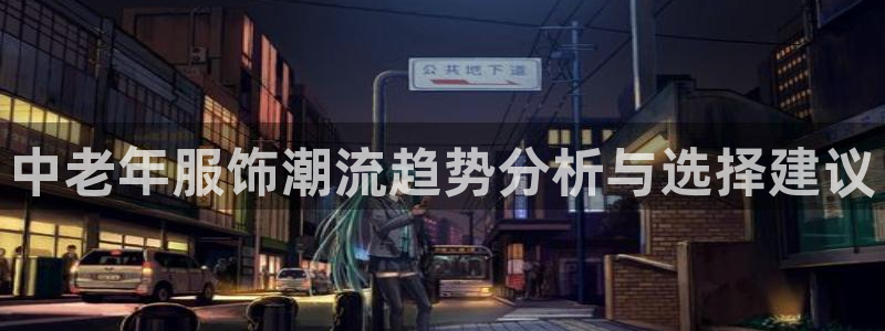 谈球吧在线登录免费观看