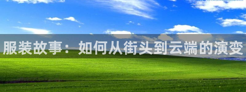 谈球吧网页版在线入口
