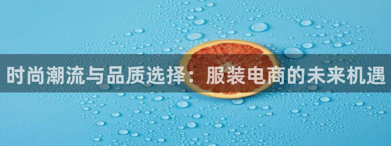 谈球吧体育app下载官网苹果版