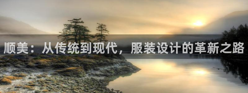 谈球吧app赛事分析报告怎么做