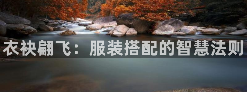 谈球吧App