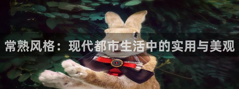 谈球吧体育app登陆