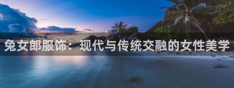 谈球吧体育官网在线入口