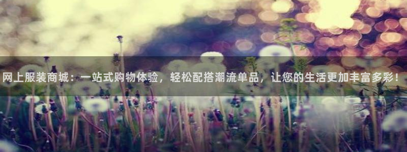 谈球吧官网在线入口免费观看视频网站