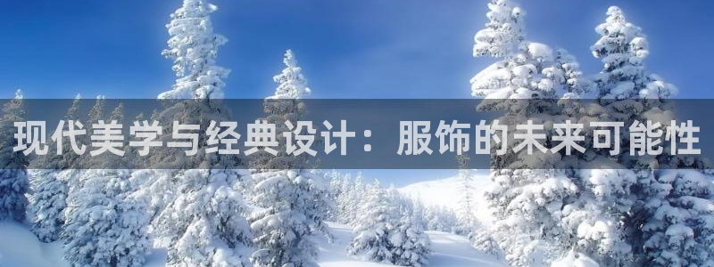 谈球吧官网入口在线观看