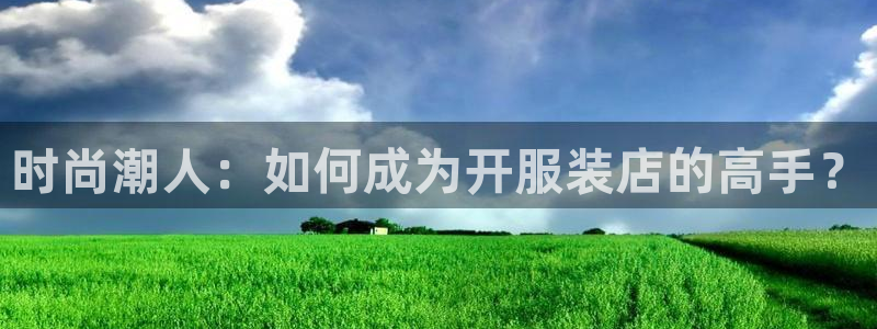 谈球吧的聊天软件叫什么名字