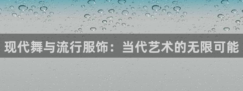 谈球吧平台正规吗可靠吗