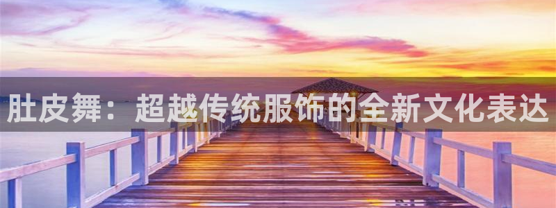谈球吧app赛事分析报告模板