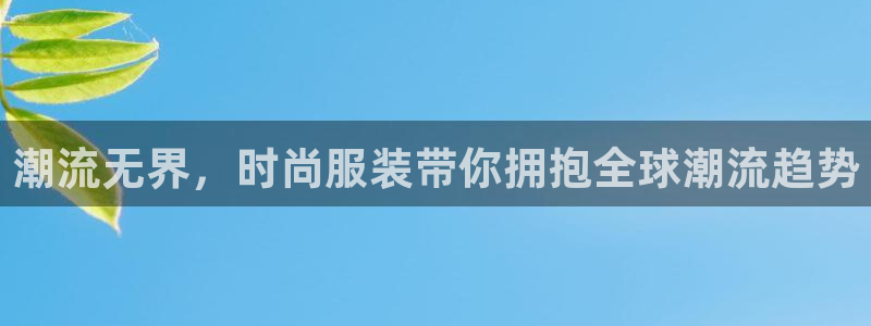 谈球吧官方网站