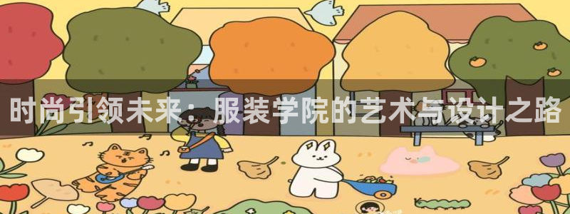 谈球吧官网在线入口手机版下载安装