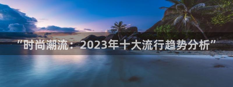 谈球吧首页