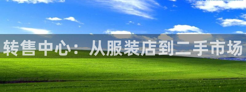 谈球吧是黑台子吗