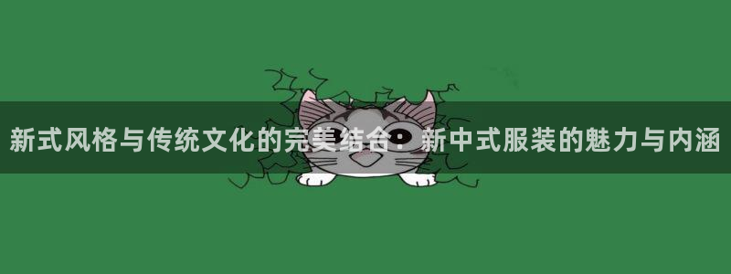 谈球吧电子