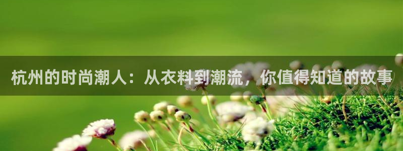 谈球吧最新APP下载