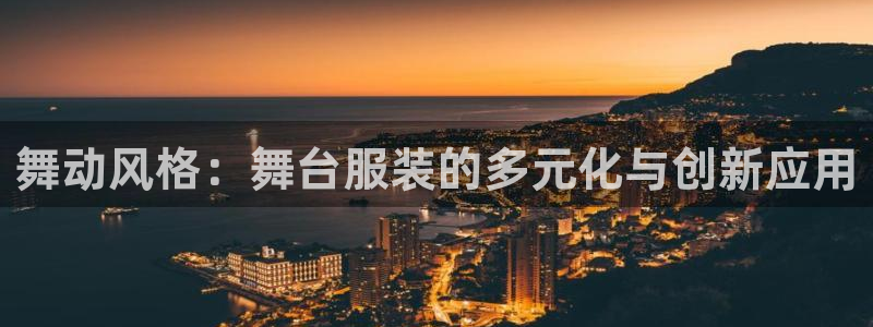 谈球吧下载