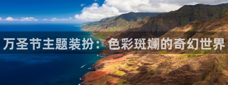 谈球吧中国