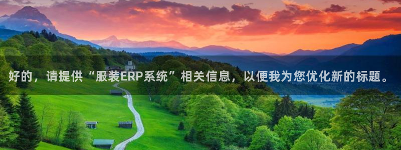 谈球吧APP开元