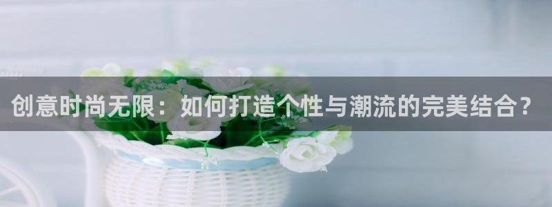 谈球吧体育app登陆