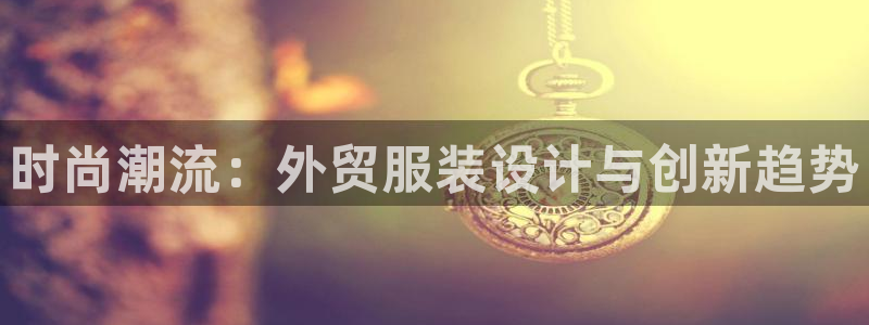 谈球吧官网在线入口手机版下载