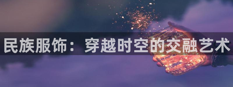 谈球吧官网在线入口免费观看高清视频