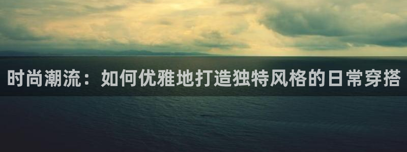 谈球吧app赛事分析在哪里看