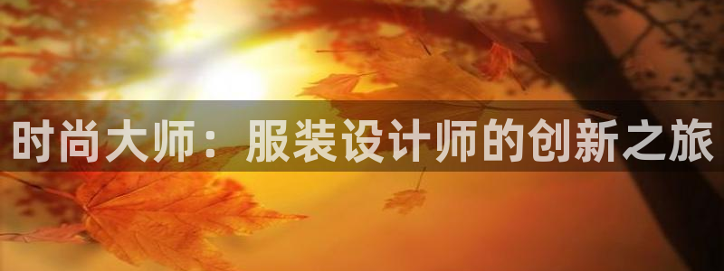 谈球吧首充金额截图
